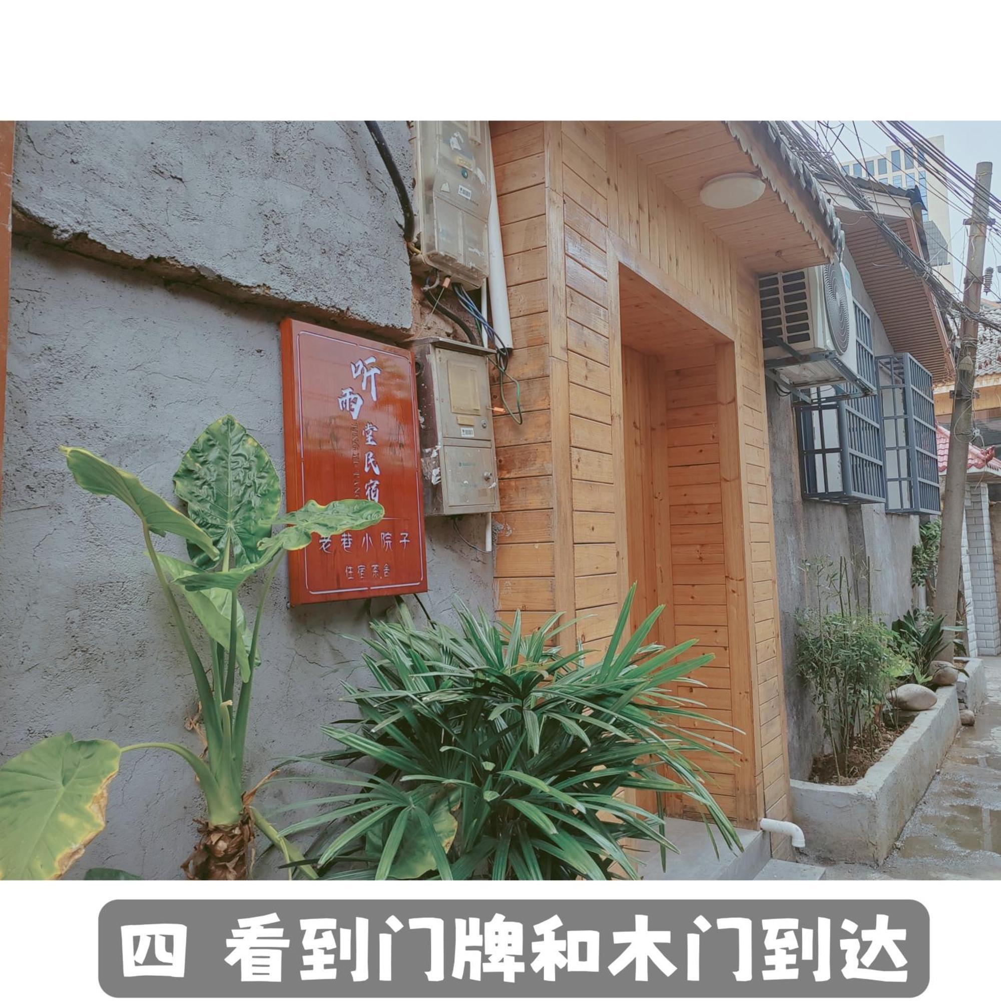 Zhangjiajie Tingyutang Little Yard Extérieur photo